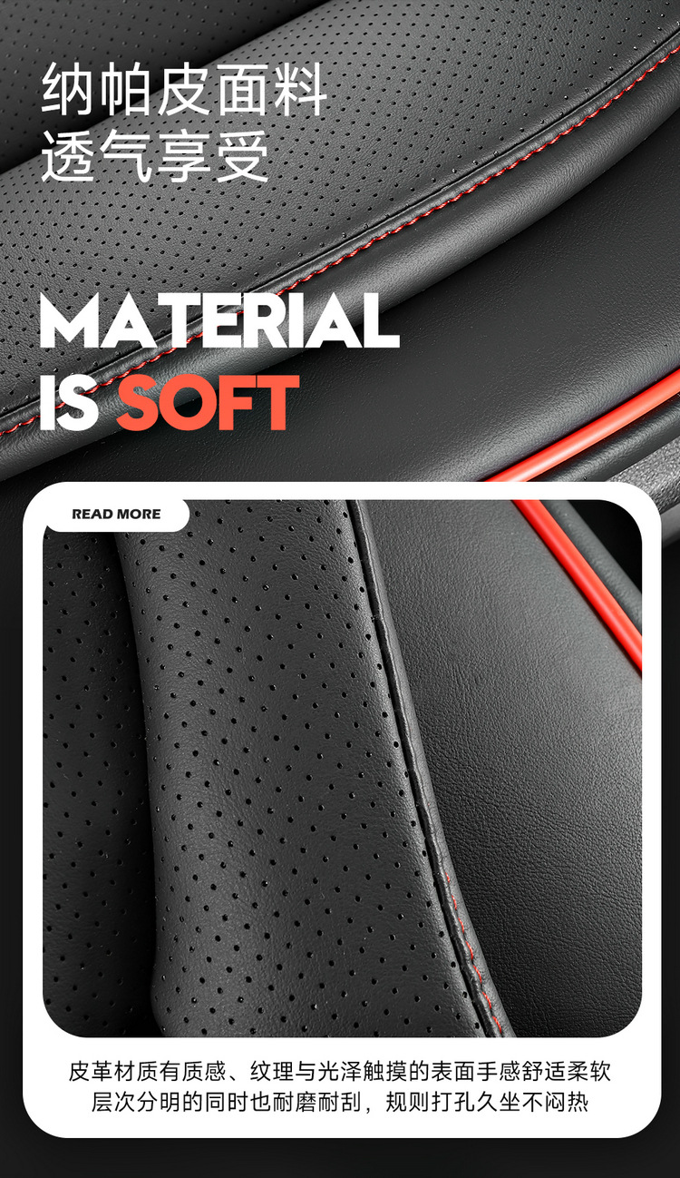 Car Nappa Leather Full-Coverage Seat Cushion, All-Season Universal Model, Light Luxury High-End Car Seat Cushion, Seat Cover, Protective Cover