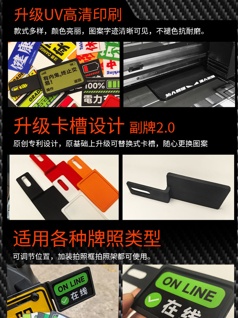 Suitable for Motorcycle and Electric Vehicle Rear License Plate Frame, Personalized Warning Sign, Replacement License Plate, Tax Plate Tail Piece