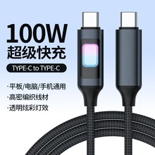 100W�߲��U�տ�䔵���� �m���O�������A��С���ptypec����늾�
