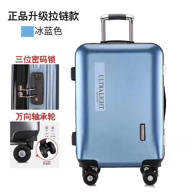 아이스 블루 [지퍼형 + 두꺼워짐 + 방폭지퍼]