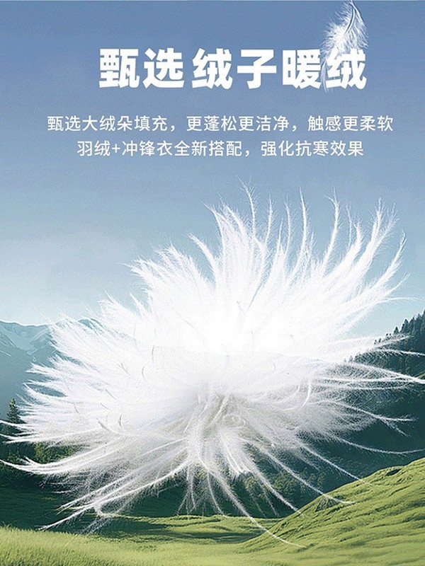【极境雨】户外三合一冲锋衣防风防雨登山服男女宽松休闲夹克外套|undefined