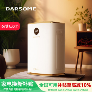 Free Shipping Finland Tashi Rotary Dehumidifier Household Dehumidifier Drying Air Purification Dryer