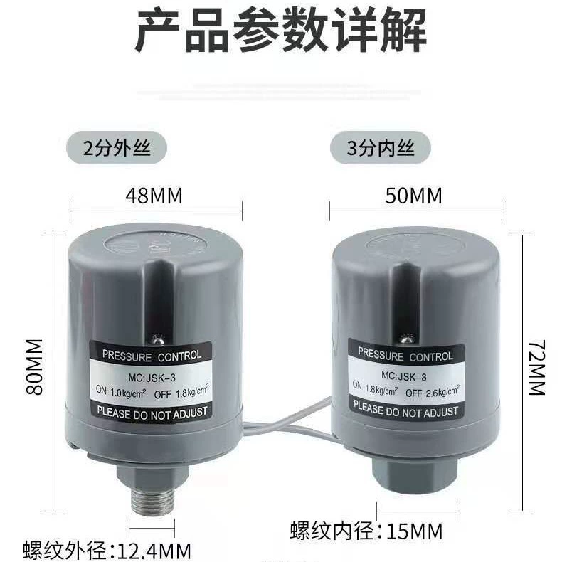 Механическое реле давления Реле давления впускного насоса Han