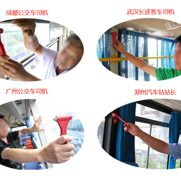 Rescue red safety belt cutter, multifunctional emergency safety hammer, car escape tool, window-breaking hammer built-in