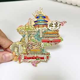 北京地图款冰箱贴中国首都金属浮雕家居装饰贴北京旅游纪念品