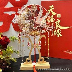 round fan bride wedding diy material bag chinese antique high-grade xiuhe heavy industry double-sided two-color handmade fan