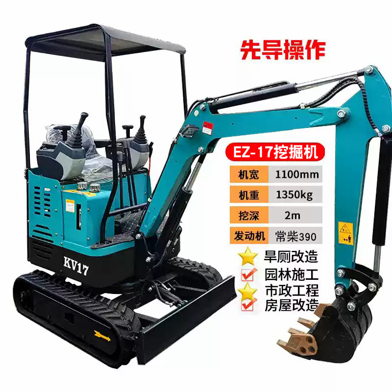 Miniexcavadora de 1 tonelada para uso doméstico, para excavación de tierra y zanjas, cargadora de ingeniería, miniexcavadora trituradora, microexcavadora. image 15