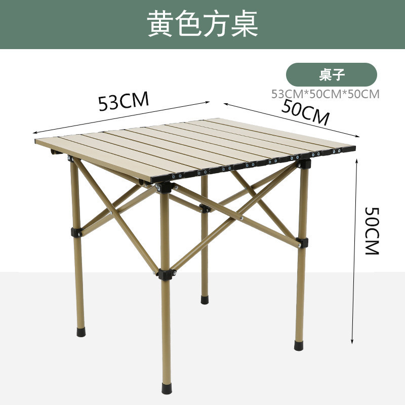사각 테이블 베이지