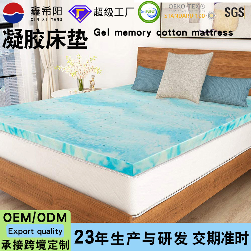 Amazon Home Gel Foam Memory Foam Mattress Slow Rebound Tatami Double Summer Cool Soft Cushion Plaid Soft Cushion