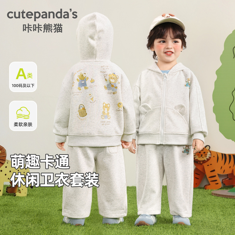 Kaka Panda Children's Outfit Boys' Autumn Clothing Girls' Autumn Casual Two-Piece Set Baby Spring and Autumn Clothes Trendy