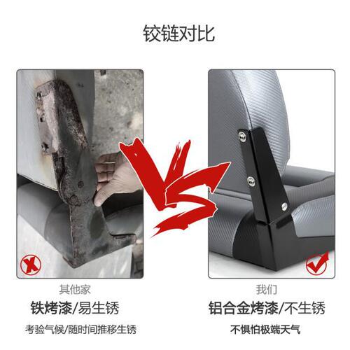 Racing boat, rubber dinghy, yacht, aluminum boat, fiberglass boat, driving seat, rotating and folding speedboat