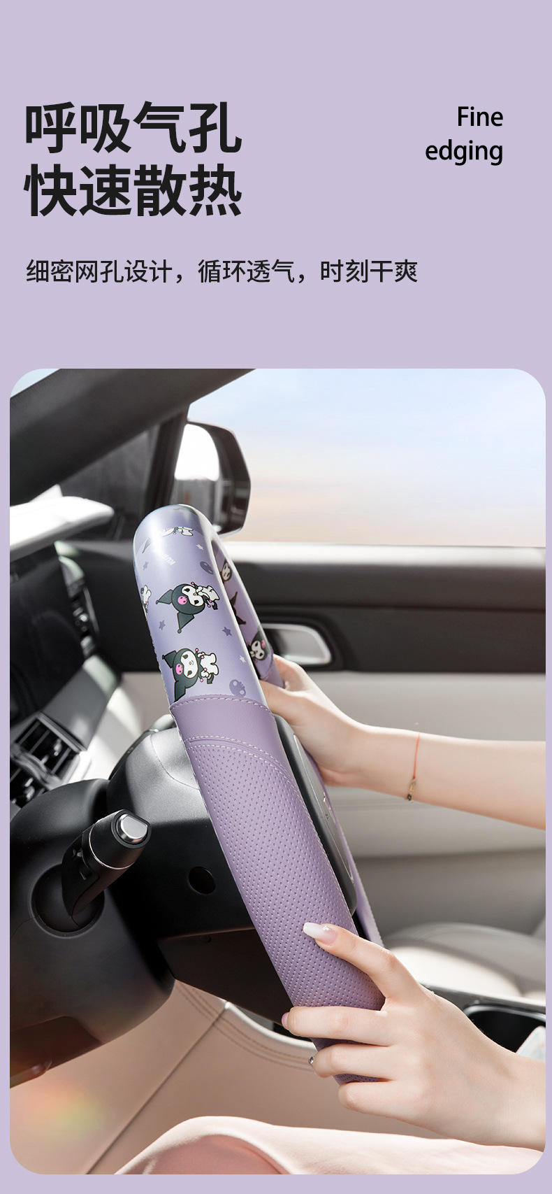 Sanrio Car Steering Wheel Cover, Universal for All Seasons, Anti-Slip, Sweat-Absorbent, Pu Leather, Wear-Resistant