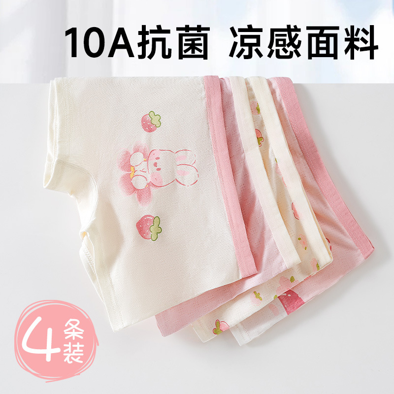 Girls' Boxer Briefs Summer Ice Silk Wholesale Class a Cool Anti-Exposure Safety Pants for Primary School Girls Dropshipping