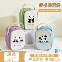 三层恒温保温袋奶瓶早餐杯便携外出提手包学校早餐带饭便当包批发