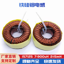40MM-900UH KS157125 �F���X�h���@��늸� SPWM�V���� inductor