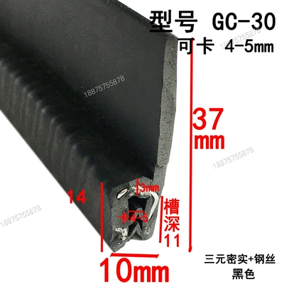 Dustproof Skeleton Slot U-Shaped Strip | Avtomobil səs izolyasiya zolaqları - height-37-width-10-cards-4-5mmprice-per-meter