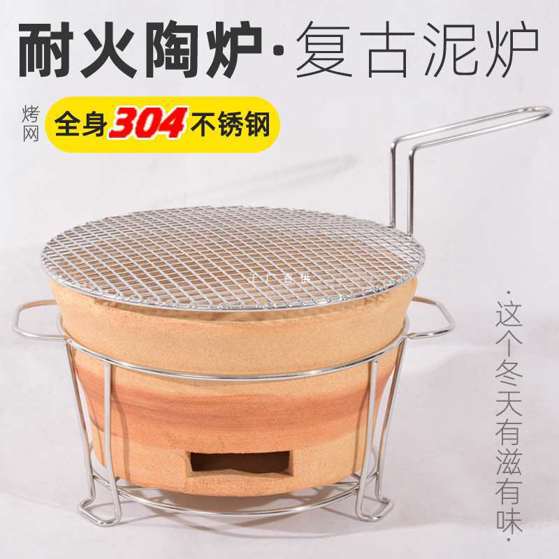 碳炉烧烤打边炉港式壶家用木子陶泥烤砂锅耐火老式炭火炉围炉煮茶