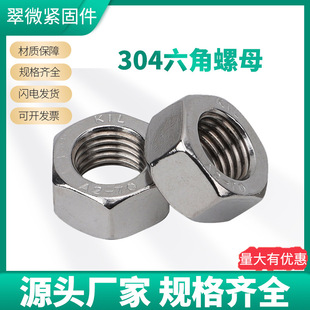 304 stainless steel washer four-cliff saddle type gasket lock M2M3M4M5M6M8M10 high-strength anti-loosening