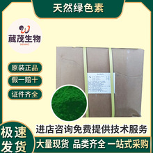 ��Ȼ�Gɫ�� ������ɫ�� ʳƷ���Gɫ�� ʳƷ��ɫ�� ������⁰�ɫ