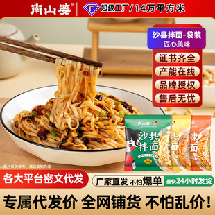 �F����ɽ��ɳ�h�ɰ�����ʳ��ͷ���ը�����_�ꌣ�����l��ʳ