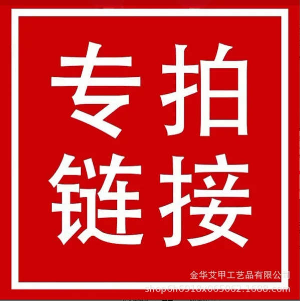 Flash Sale Direct Supply + Ai Jia Tool Set