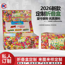 跨境外贸特硬手提一片式折叠礼盒空盒玩具彩色镭射纸盒子定 制