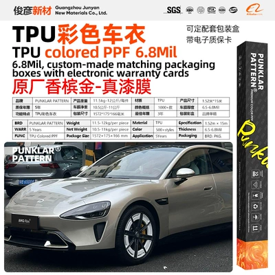 Car paint protective film – Yellow Tpu Color Car Wrap - tpuoriginal-champagne-gold-152m-15m-roll