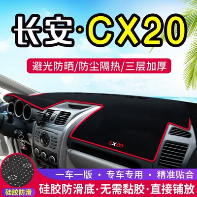 Günəş əleyhinə siperlik: Light-Proof Mat, Cx30 Decorative Sunshade and