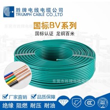 ���� BV��о�o�׾� 500V/70���͉��͜ؼ��b�þ� �����|���ͷ���