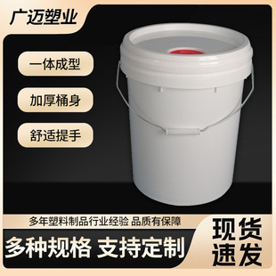 18-20L�������A������Ͱ���w�C���컯���ܷ����ϰ��bͰ����ʳƷ��