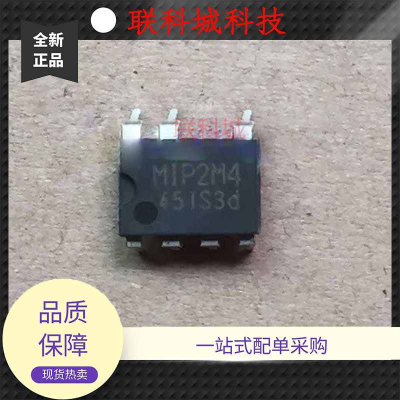 Brand New Original Mip2M2 Mip2M4 Power Management Chip Direct Plug-In Dip7