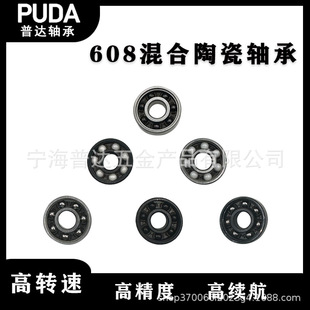 608����մ���݆��Ь�����S��608��ӡLOGO���D����ĥ608�����S��