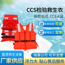 �S�����l CCS�z������ �������Ø�׼���������� �����J��