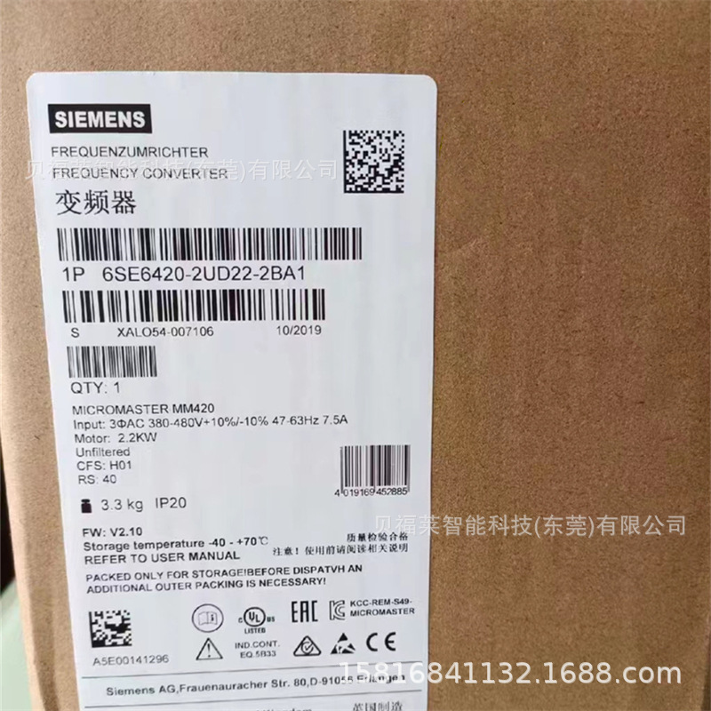 全新德国西门子 变频器 6SL3210-1SE22-5UA0  现货供应 议价