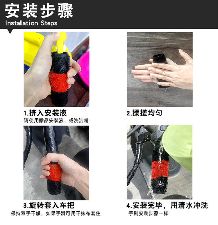 Electric Motorcycle Handlebar Rubber Grips, Anti-Slip Brake Grips, Throttle and Clutch Handle Anti-Sweat Grips, Grip Covers