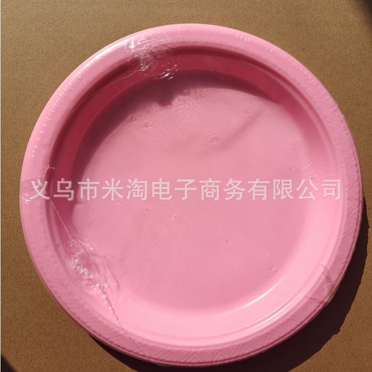 粉