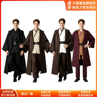 欧比旺肯诺比cos服万圣节星球大战绝地武士cosplay二次元舞台服