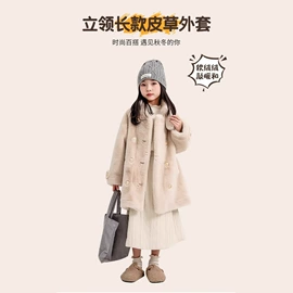 皮草;童皮草;夹克/皮衣