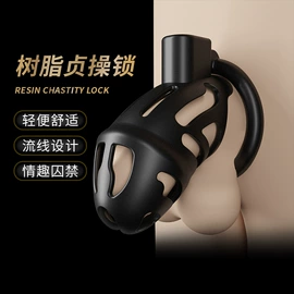 其他情趣用品;后庭用品;其他男用