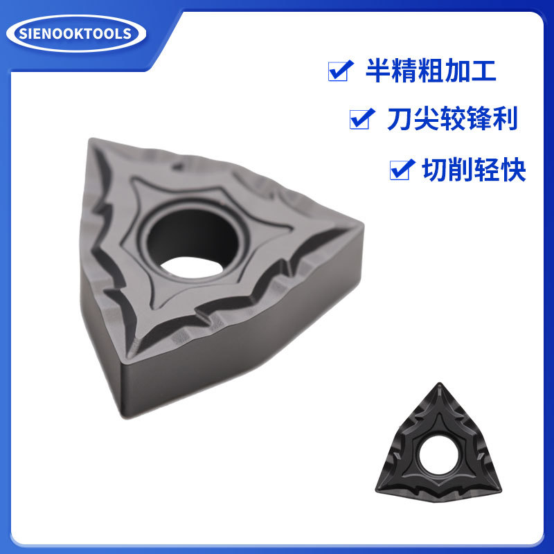 CQ车削刀片DNMG/VNMG/WNMG数控外圆桃型车削刀片钢件半精加工专用