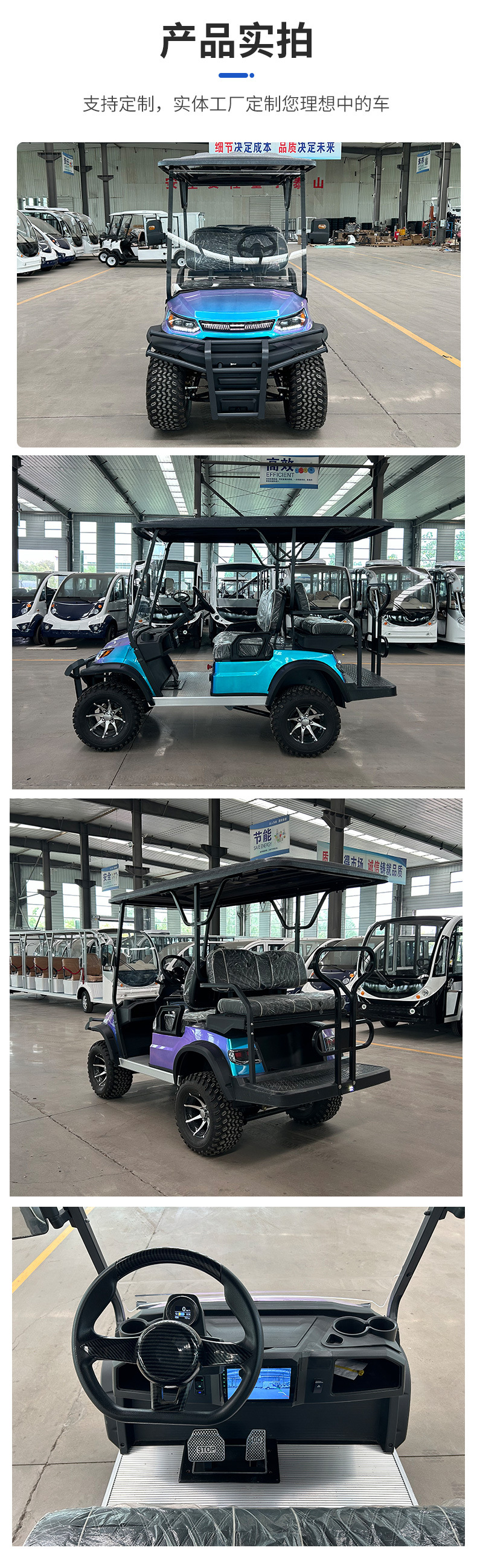 Four-Wheel Electric Sightseeing Car, Hotel Shuttle Car, 2-4-6-8 Seats, New Golf Cart, Battery Car, Mobility Scooter