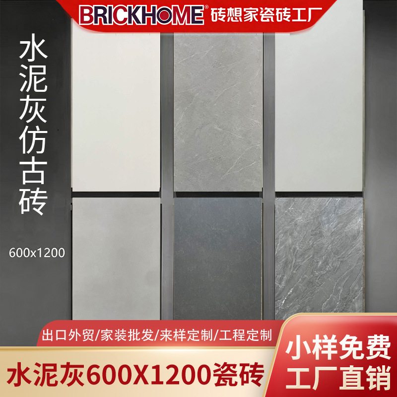 Matte Cement Gray Marble Tiles 600*1200 Non-Slip Floor Tiles for Living Room, Hotel, Villa, Bathroom Wall Tiles
