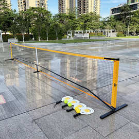 高档匹克球球拍网架套装 皮克球拍网组合网球网架pickleball net