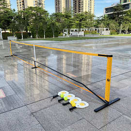 特价匹克球球拍网架套装 皮克球拍网组合网球网架pickleball net