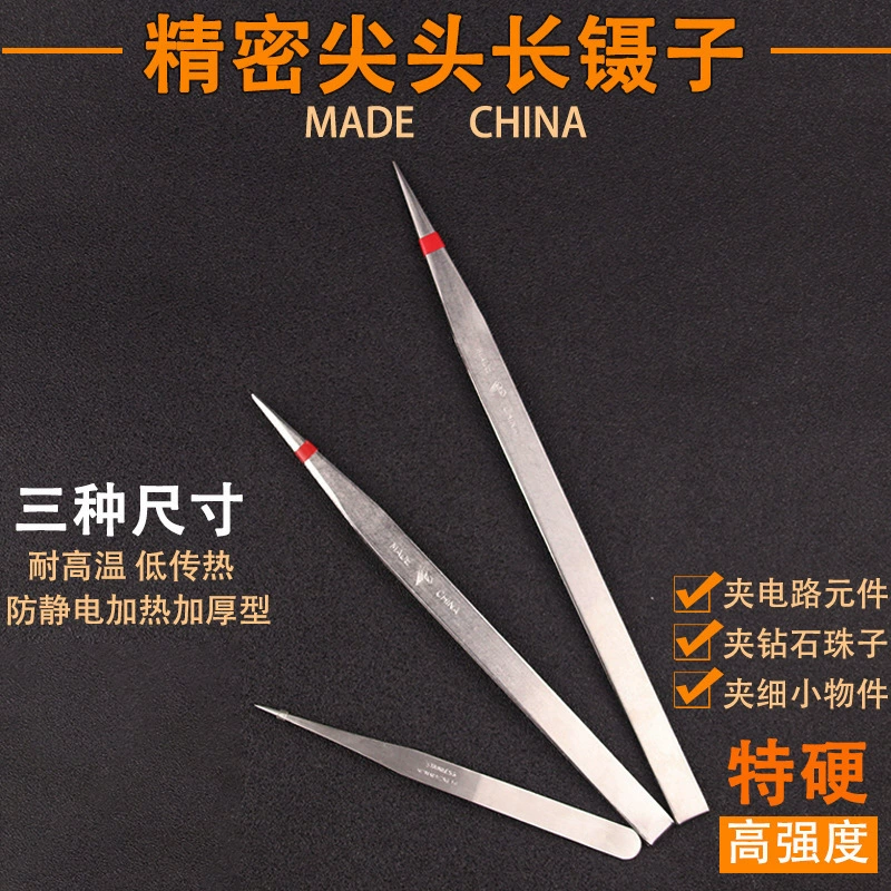 Пинцет из нержавеющей стали, сварочный зажим, устойчивый к высоким температурам, 6 дюймов, 8inch 10inch заостренных концов, зажим AA с низкой теплопроводностью, инструменты ювелира, оборудование для ювелирных изделий