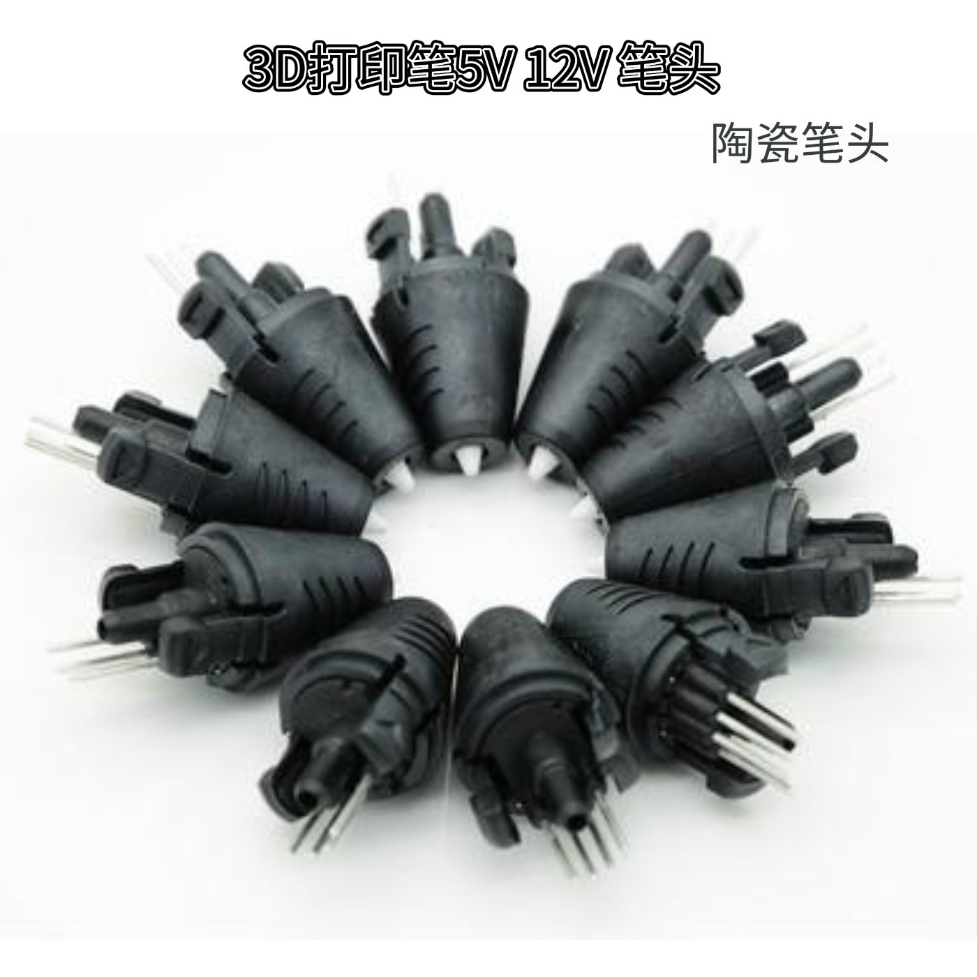 Suministro directo de fábrica 3D impresión pluma accesorios cabeza de la pluma primera generación Segunda Generación cabeza de la pluma material de la cáscara Motor todos los accesorios