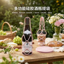 亚马逊热销折叠便携红酒手提袋奶茶杯硅胶收纳袋透气网眼包收纳袋