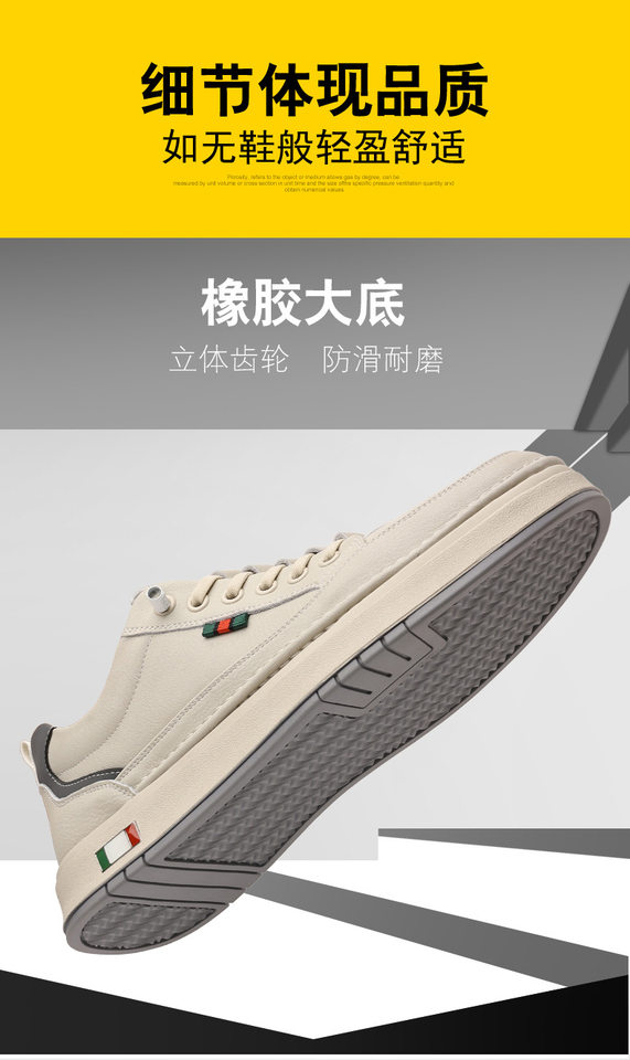 Giày da nam cổ thấp đế bằng, sneaker da bò mũi tròn phối dây thun, đế mềm thoáng khí — PZ7775 Màu nâu, PZ7775 màu be, PZ7775 màu trắng, PZ7775 màu đen chi tiết 14