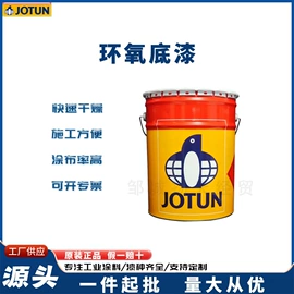 防腐涂料;底漆;耐高温涂料