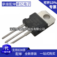 LD1086V33 LD1086V25 LD1086V TO-220 ���˷����ܣ�ԭ�b�F؛